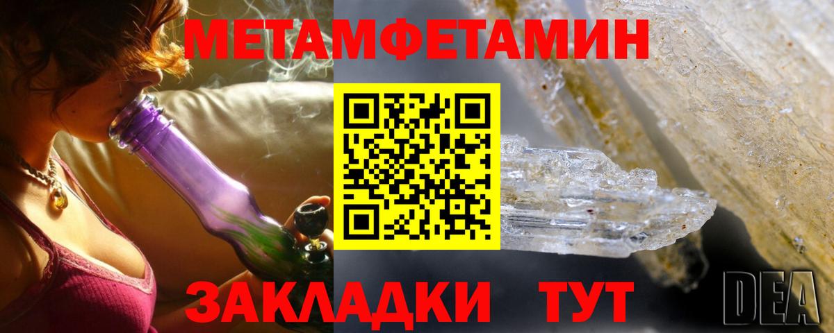 АМФ 98%  АМФЕТАМИН  Фурманов  Вход с VPN 