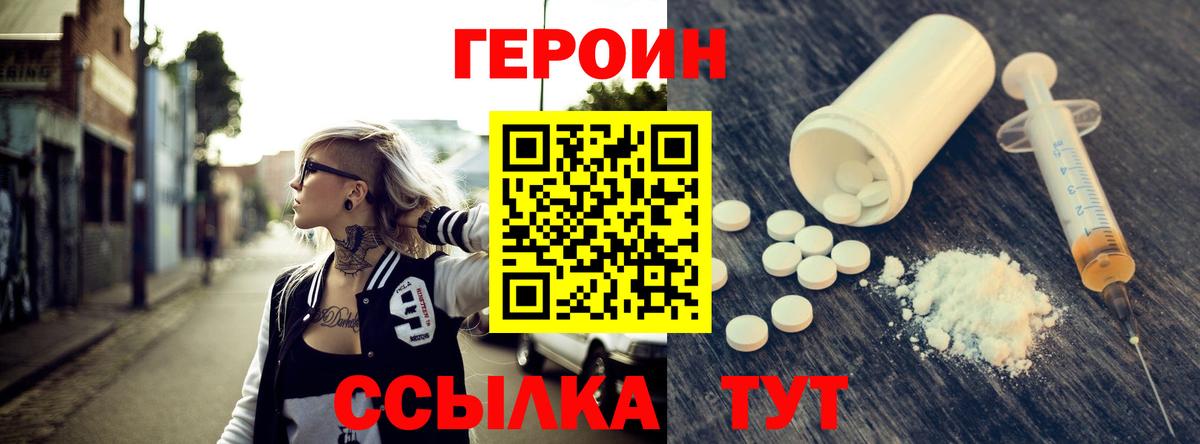 МЕФ кристаллы  Бошки Шишки  NBOMe  Вход с VPN  Фурманов  Гашиш  Амфетамин   Кодеин  Мефедрон 