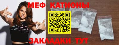 соль курить ск Можайск