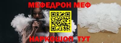 шишки Можга