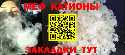 ALPHA-PVP Пугачёв