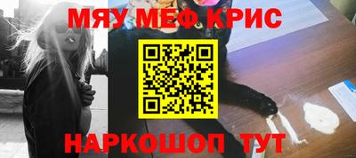соль курить ск Можайск