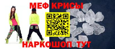 соль курить ск Можайск