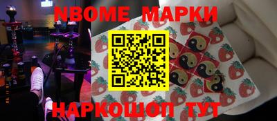 соль курить ск Можайск