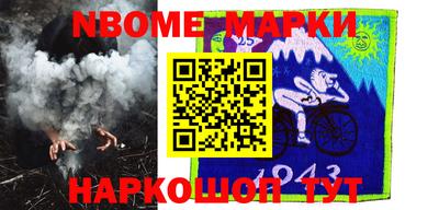 шишки Можга