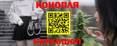 соль курить ск Можайск