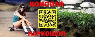 соль курить ск Можайск