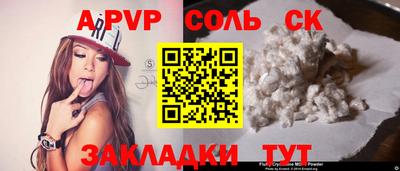шишки Можга