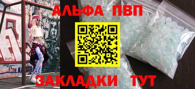 соль курить ск Можайск