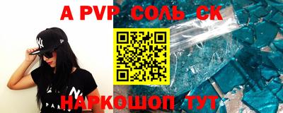 соль курить ск Можайск