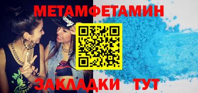соль курить ск Можайск