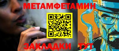 шишки Можга