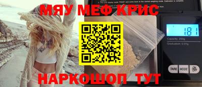 MDMA Premium VHQ Моздок