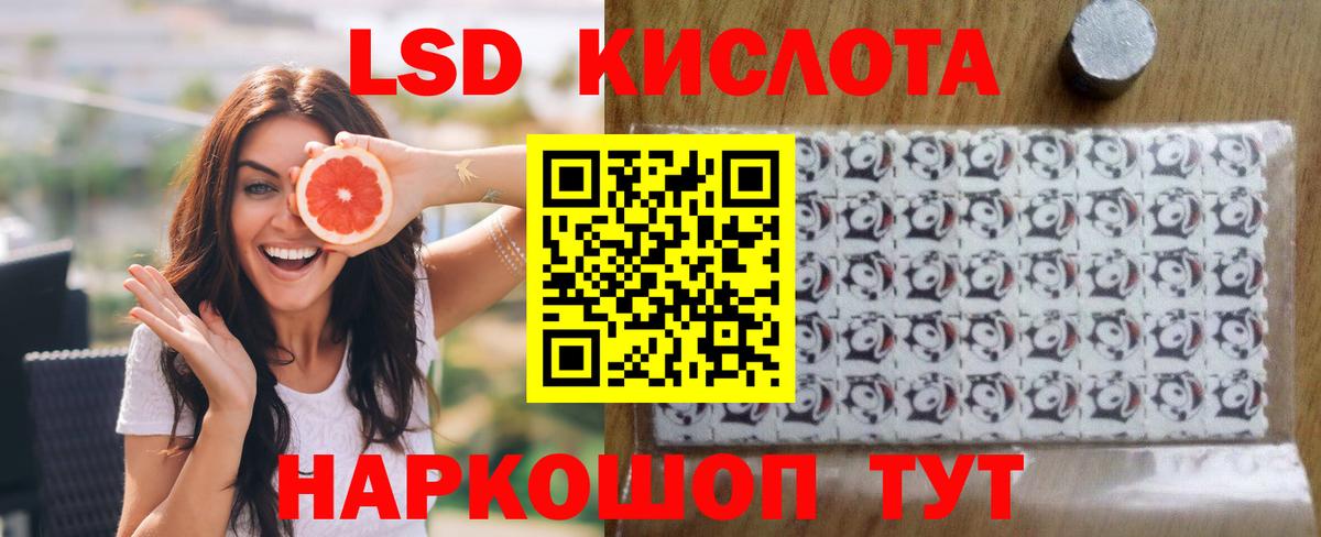 LSD-25 экстази кислота  Вход с VPN  Фурманов  Лсд 25 экстази ecstasy 