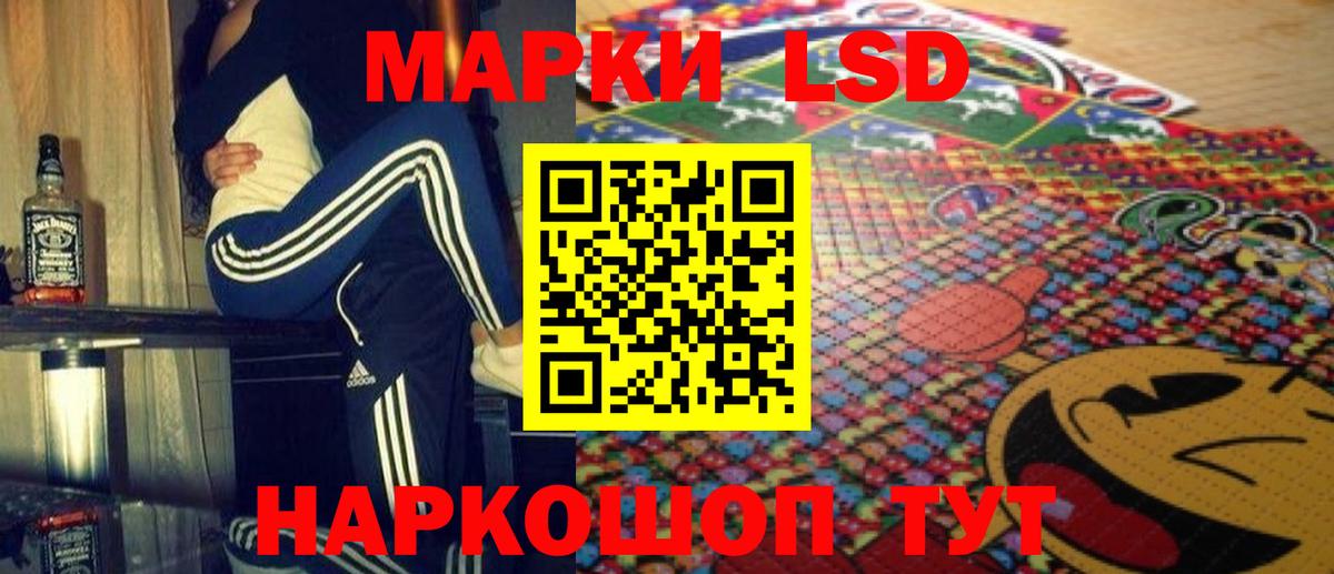 LSD-25 экстази ecstasy Фурманов