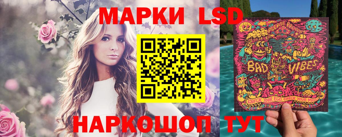 Марки NBOMe 1,5мг  Вход с VPN  Фурманов  Марки NBOMe  Марки NBOMe 1,5мг 