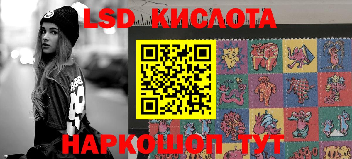 Марки N-bome 1500мкг Фурманов